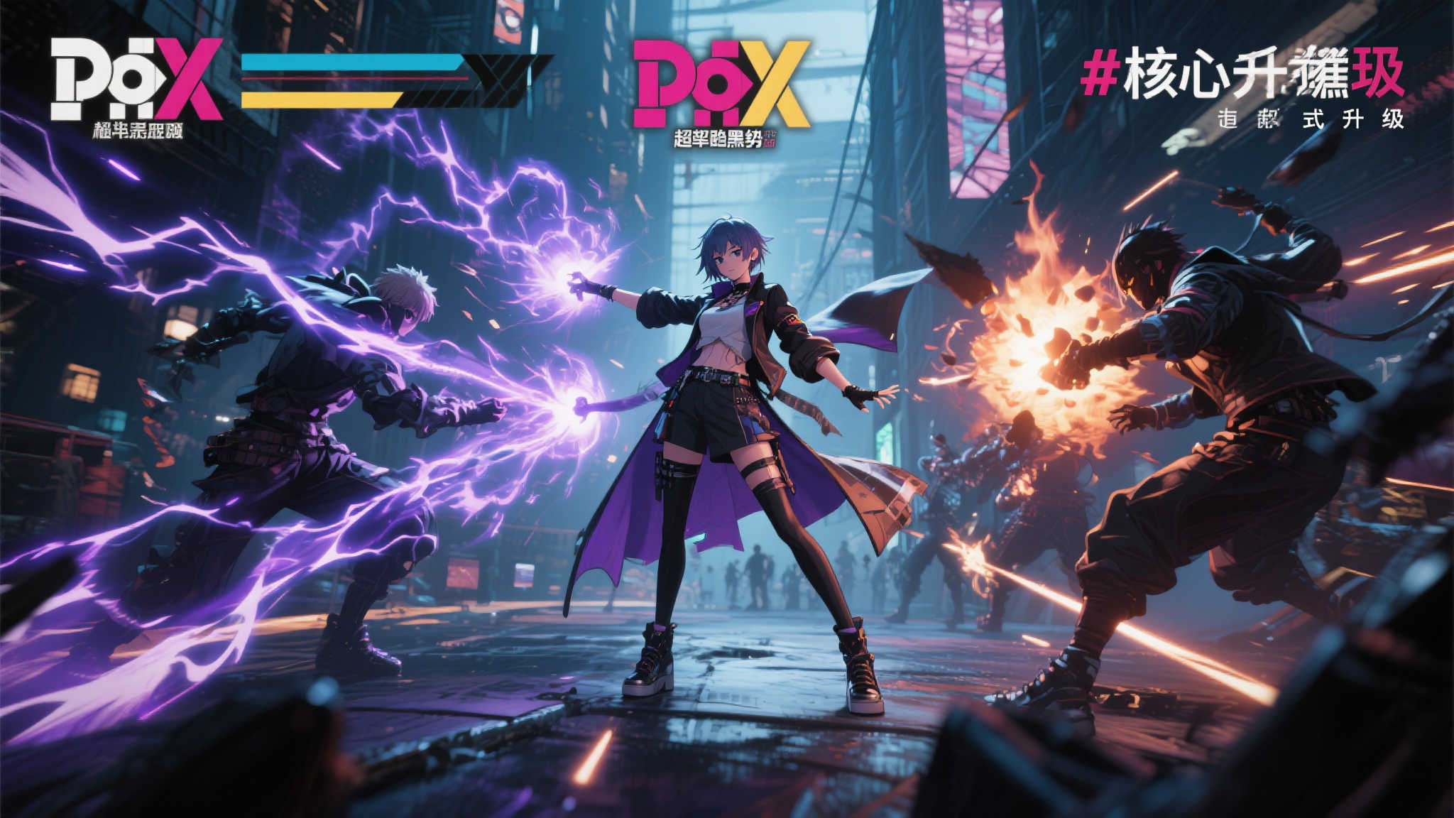 Atlus与完美世界联手,P5X上线即成12国下载榜首! Atlus与完美世界联手,P5X上线即成12国下载榜首!